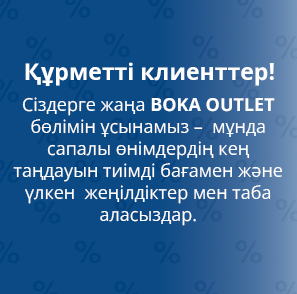 Outlet